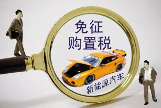 新能源车补能后掉电快？一文读懂原因与应对妙招