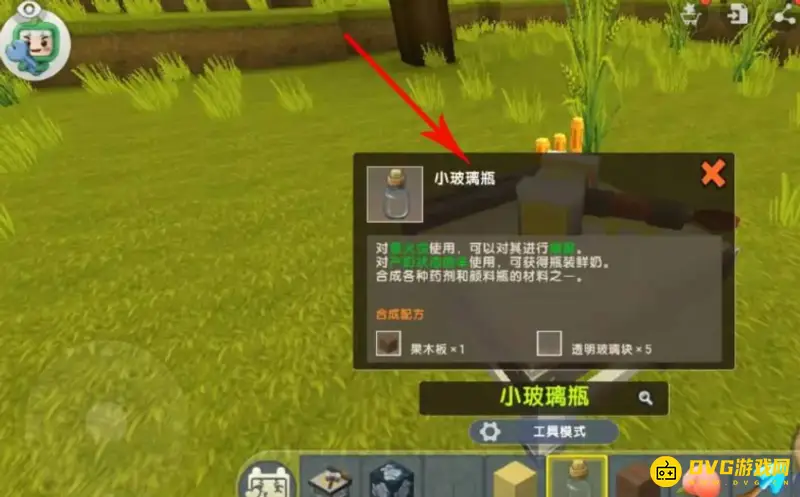 《迷你世界》如何钓取漂流瓶-漂流瓶钓取方法详解