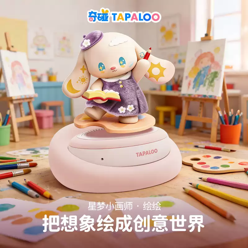 如何挑选最合适的AI玩具？2026年专业选购指南与对比分析