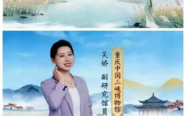 2026《百家讲坛》吴娇《诗经》有佳人 7 集全高清视频