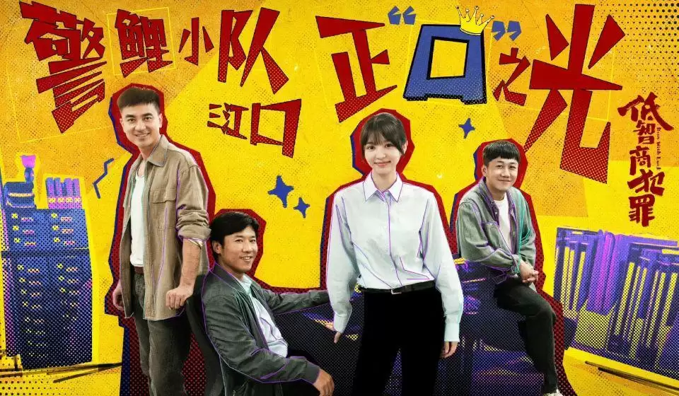 长剧上半年复盘：时代好剧不退场，精品化撑起承重墙