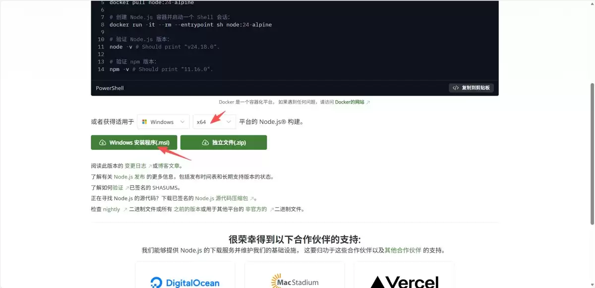Claude Code安装并切换DeepSeek大模型的操作指南