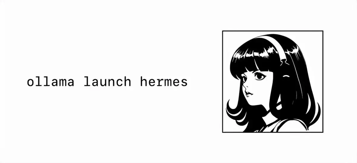 Ollama一行命令部署Hermes Agent的完整流程