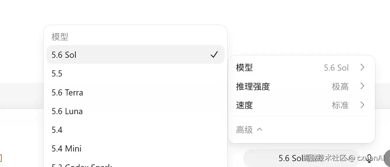 GPT 5.6 发布了: 但我可能得泼点冷水了。