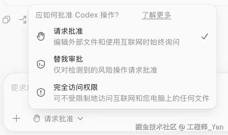 AI Coding Agent 沙箱设计原理解析