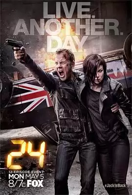 电视剧《24小时：再活一天》剧情概述