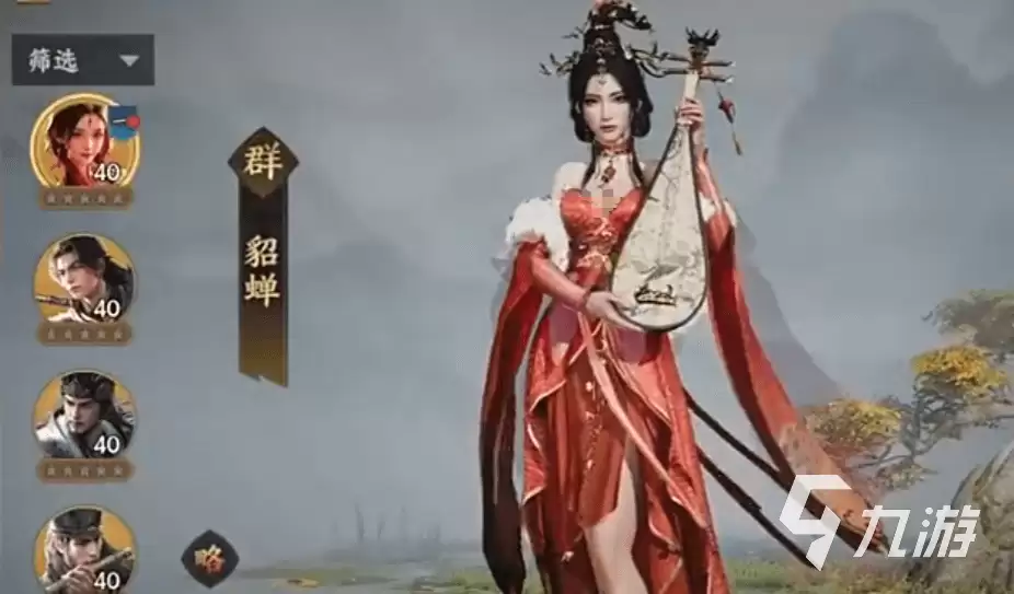 三国群英传策定九州貂蝉怎么样 三国群英传策定九州貂蝉评测