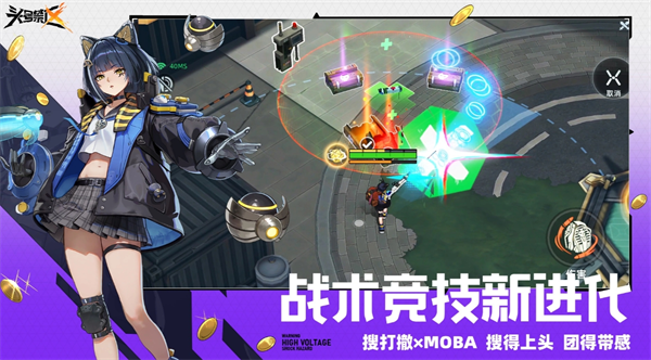 头号禁区2026兑换码大全一览