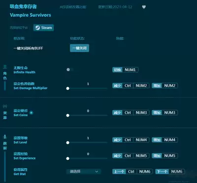 999秒幸存者低难度装备属性如何挑选