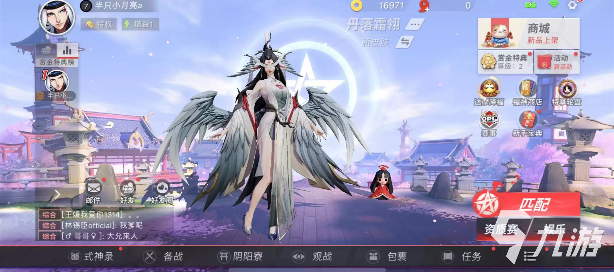 决战平安京S15丹落霜翎皮肤怎么得到 皮肤获取途径