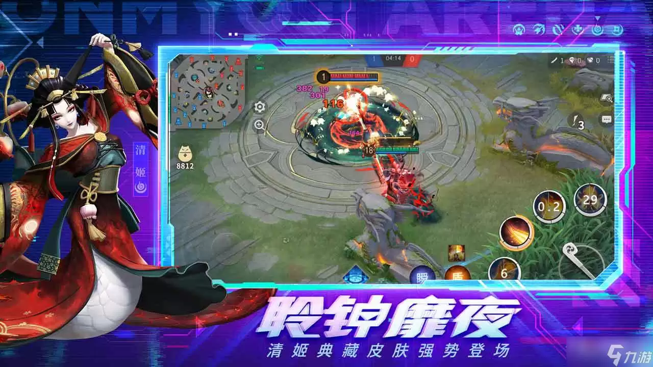 《决战平安京》追月神月桂流云皮肤上架时间