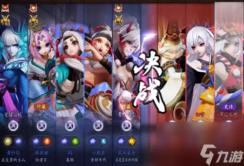 决战平安京0元购皮肤如何选