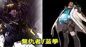 DNF手游蓝拳CP武器怎么选择