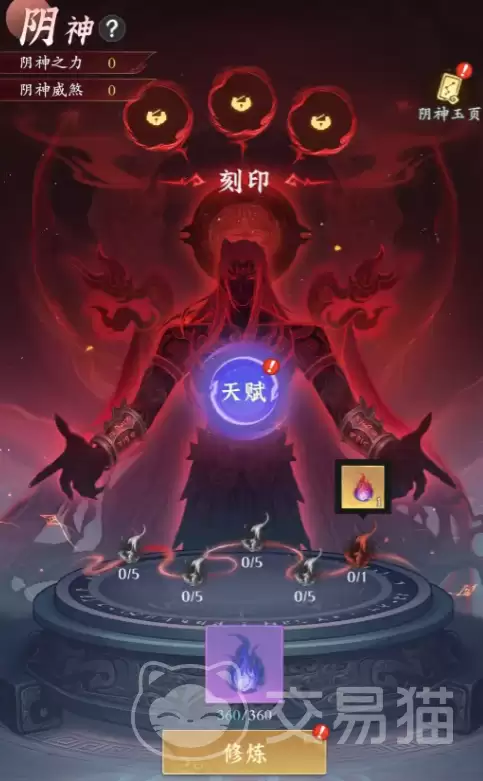 问剑长生邪道独尊版本上线时间揭晓-问剑长生邪道独尊版本玩法特色与开启详情