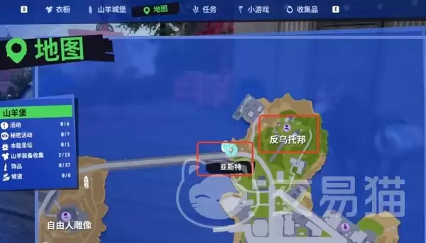 模拟山羊3蝴蝶翅膀获取方法：模拟山羊3仙子翅膀怎么解锁