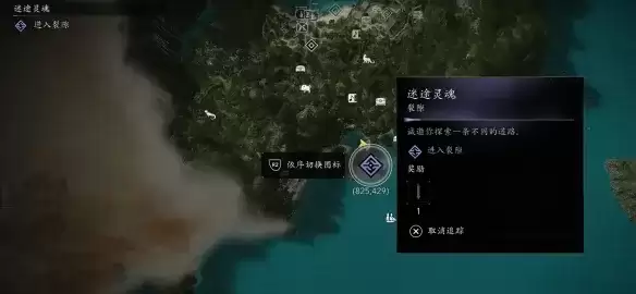 《刺客信条4：黑旗记忆重置》Animus武器获取指南-裂隙任务详解