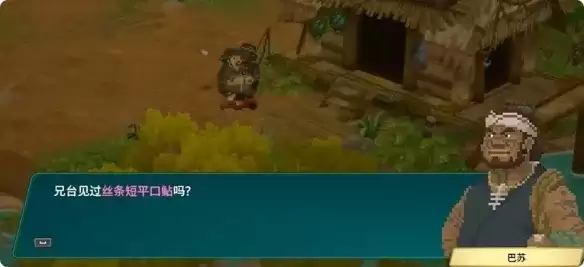 《潜水员戴夫》丛林凶猛鲇鱼任务攻略-详细捕捉流程与装备推荐