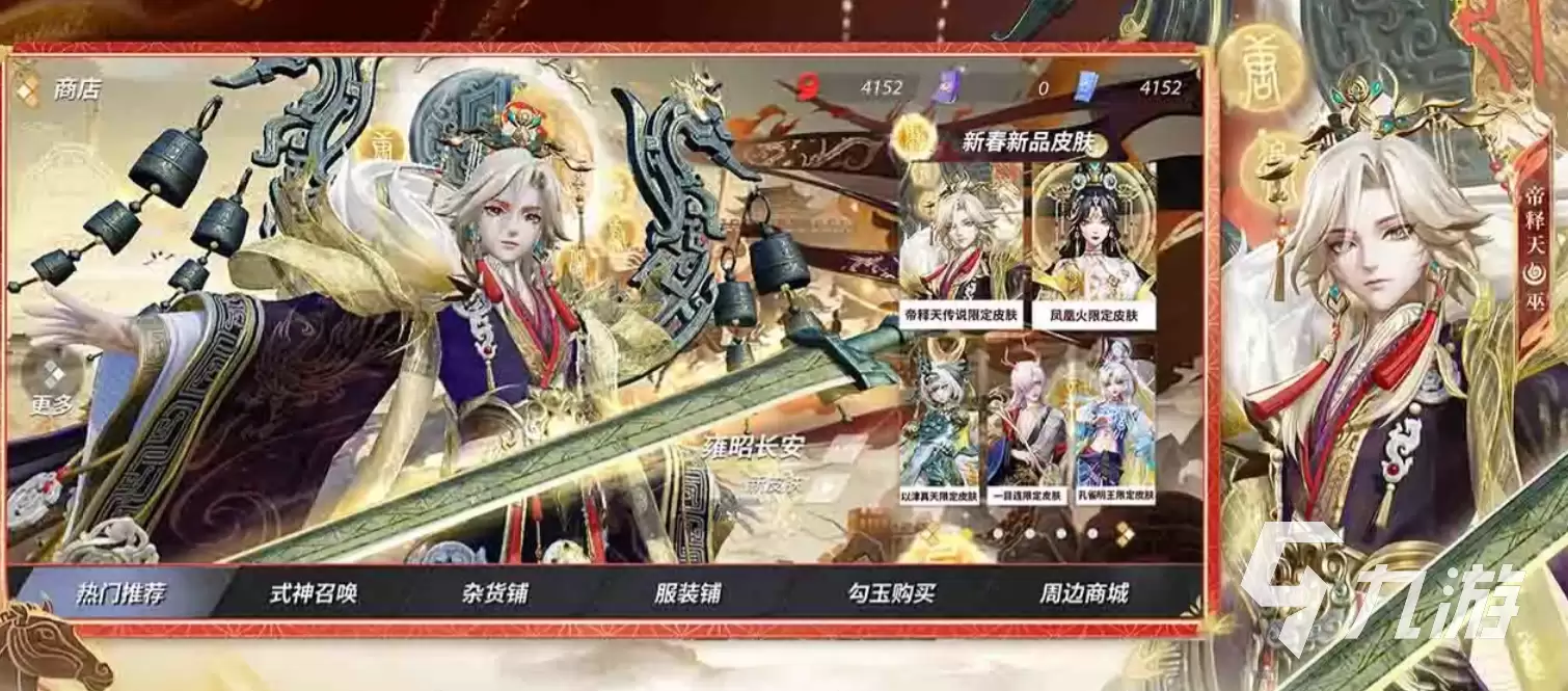 决战平安京无界激斗玩法介绍 决战平安京无界激斗怎么玩