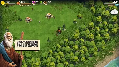 谱写文明进程 《战争与文明》时代特色解读