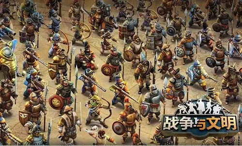 最强兵种齐集《战争与文明》兵种介绍