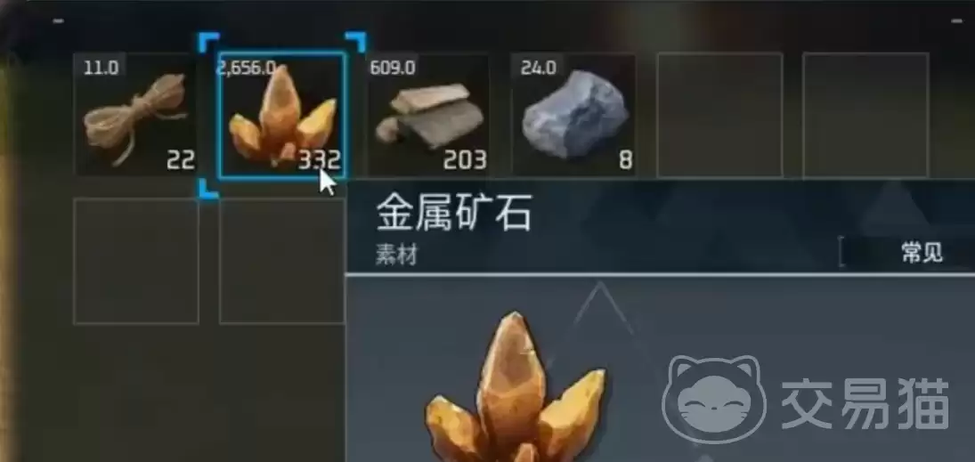 幻兽帕鲁金属矿石量产方法：幻兽帕鲁高效稳定获取金属矿石的实用技巧