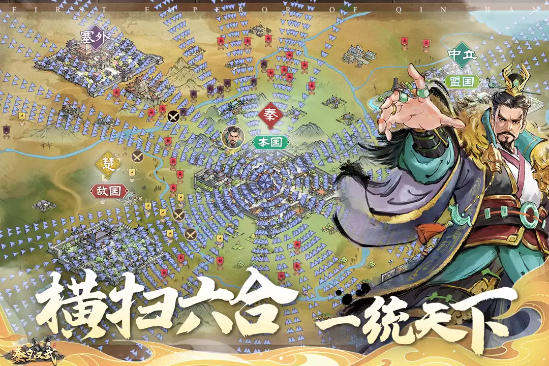 神奇三国好不好玩 神奇三国玩法简介