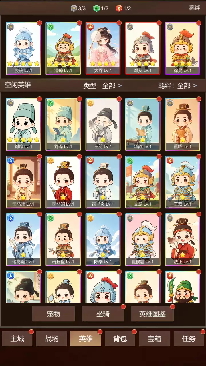 联盟时代好玩吗 联盟时代玩法浅析