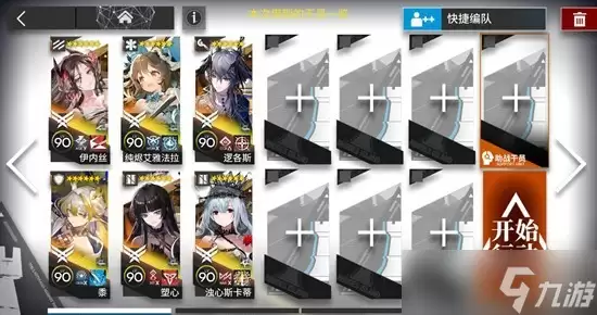 明日方舟未许之地活动 UR-1~UR-8挂机摆完攻略