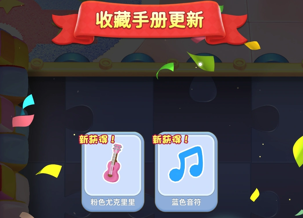 消消奇遇好玩吗 消消奇遇核心玩法与上手体验详解