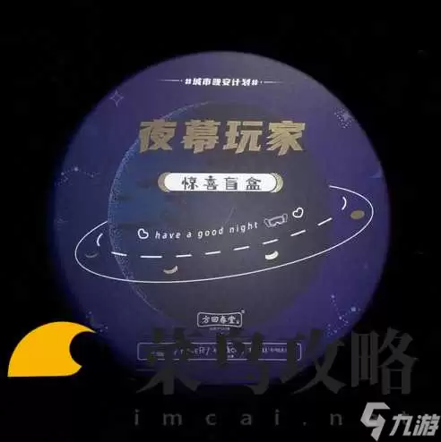 秩序新曙光如何出售物品给其他的玩家