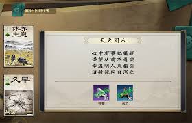 名将杀如何获取名将册
