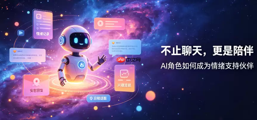 Character AI未来人工智能叛变：冷酷地宣布人类秩序终结的科幻反派