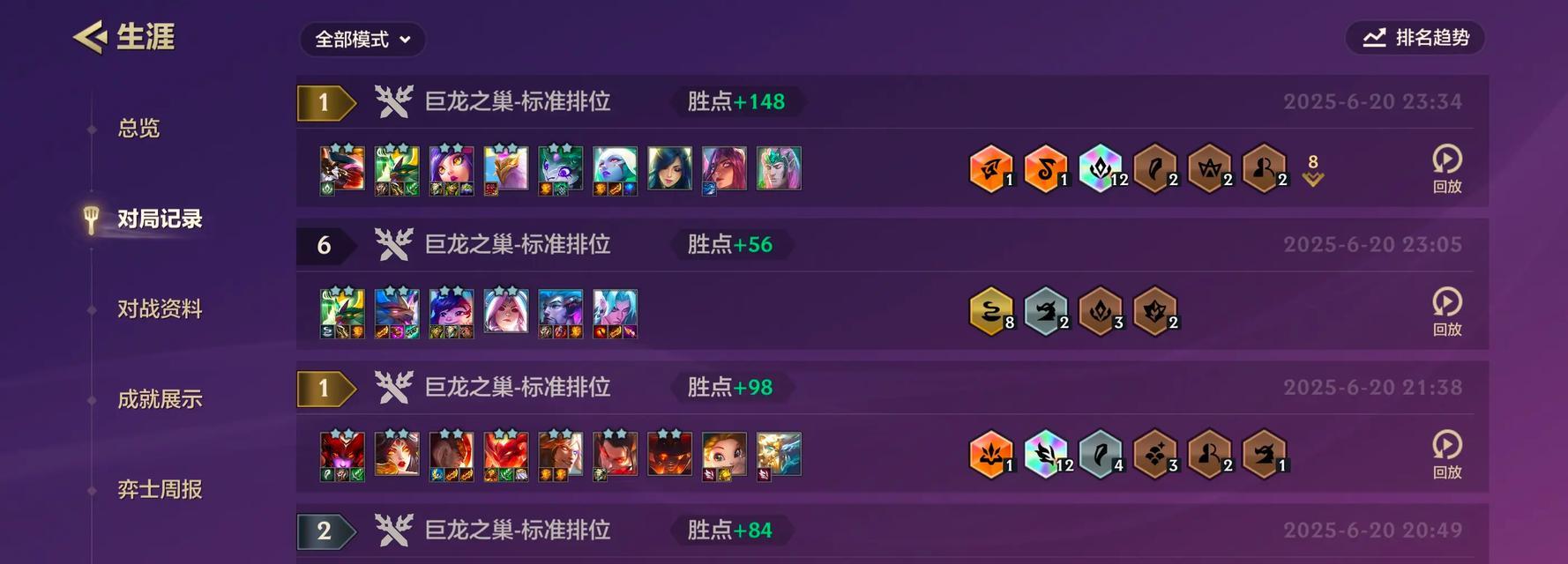 1.章节金鳞龙飞机阵容的基础搭配-第3张图片- 1.章节金鳞龙飞机阵容的基础搭配-第3张图片-