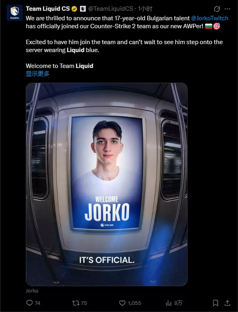 Liquid宣布签下HLTV新秀榜排名第28位的Jorko,取代被移入替补席的ultimate Liquid宣布签下HLTV新秀榜排名第28位的Jorko,取代被移入替补席的ultimate