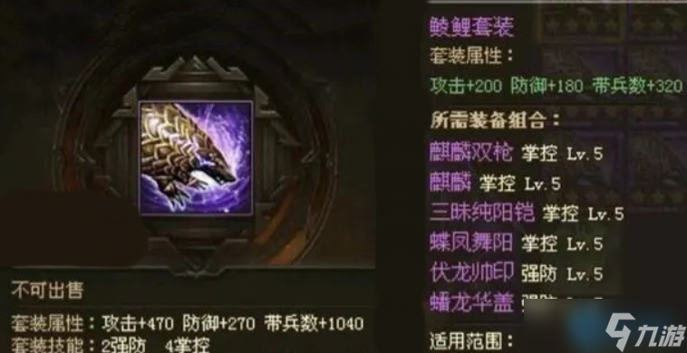 魏延觉醒装备搭配秘诀全公开:释放烈焰战神真正战力!
