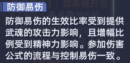 《斗罗大陆:猎魂世界》古榕全面养成攻略