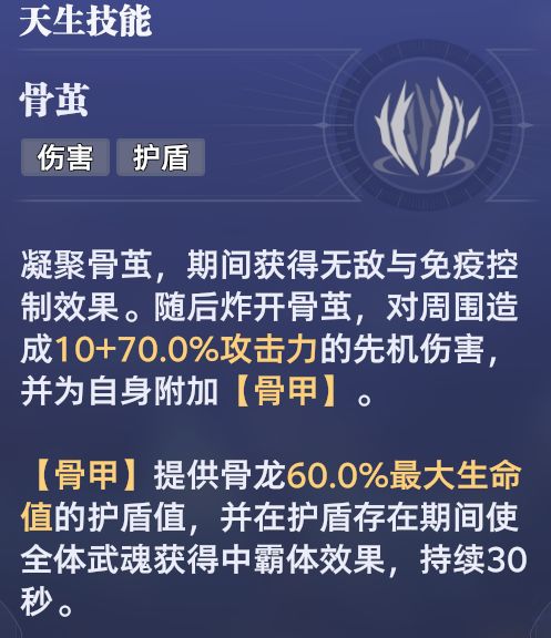 《斗罗大陆:猎魂世界》古榕全面养成攻略