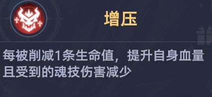 《斗罗大陆：猎魂世界》比比东列传最终BOSS魔龙攻略