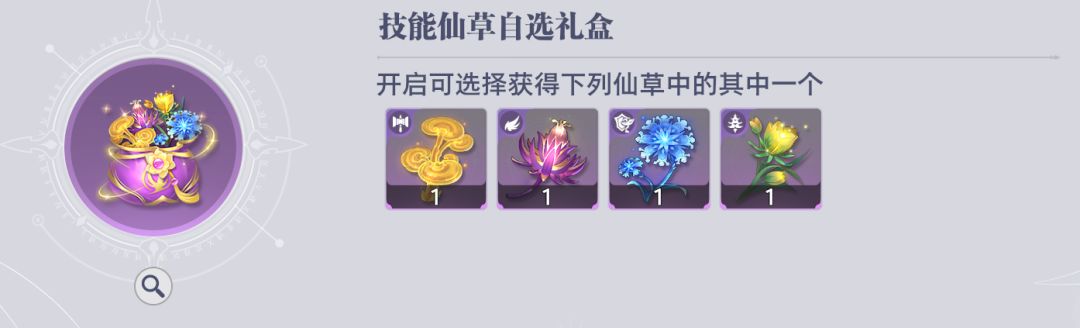 《斗罗大陆：猎魂世界》比比东列传最终BOSS魔龙攻略