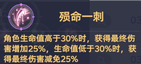 《斗罗大陆:猎魂世界》霸刃尊者莫长歌和千仞雪双队攻略