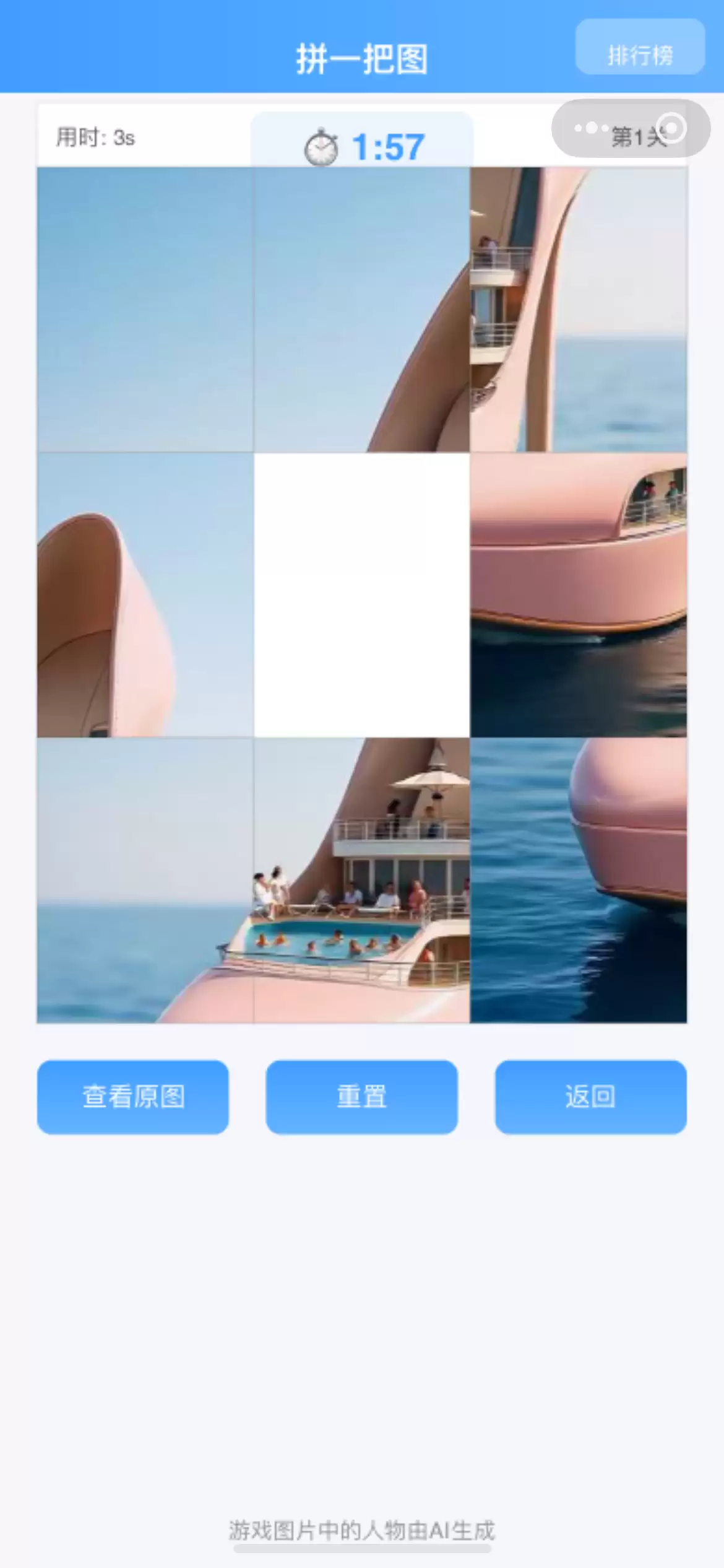 看我消一个好玩吗 看我消一个玩法简介