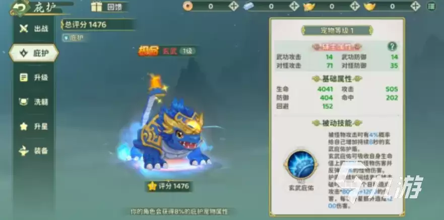 热血江湖归来玄武职业玩法详解:技能搭配、装备选择与实战技巧