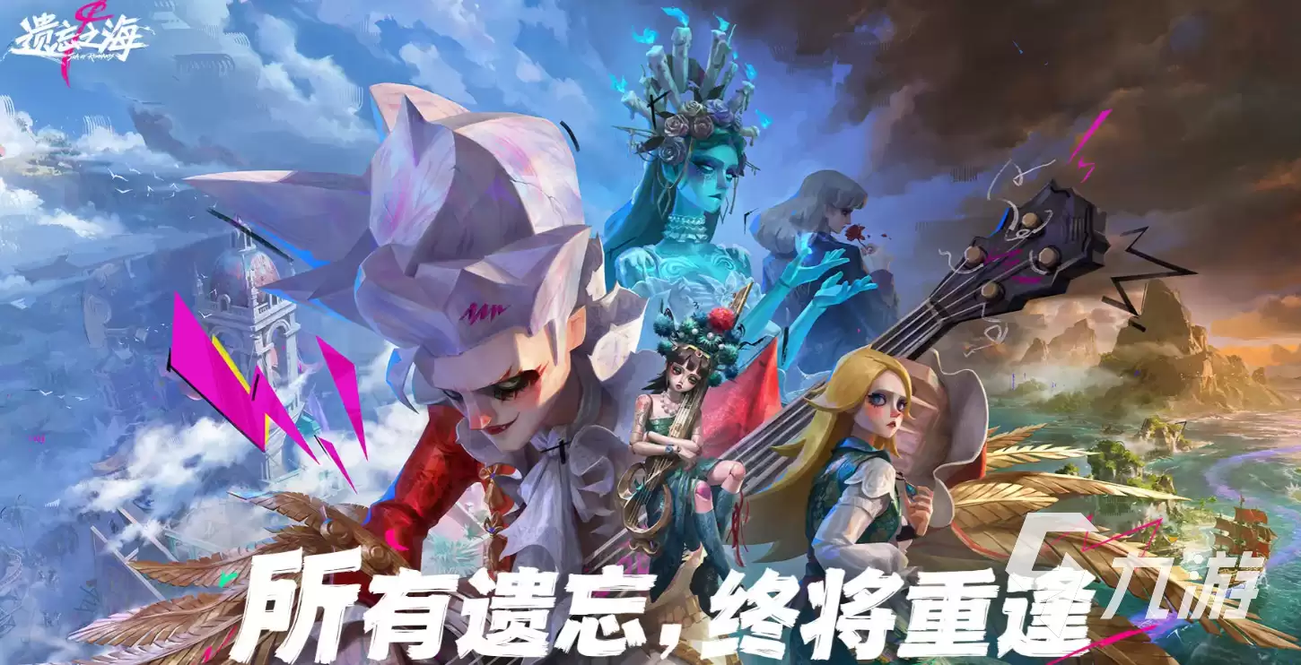 遗忘之海白沙海怎么探索 遗忘之海白沙海探索攻略