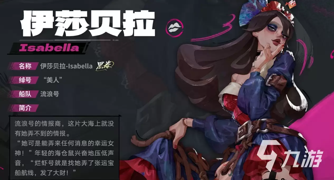 遗忘之海角色介绍 遗忘之海角色技能分享