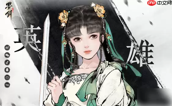 墨剑江湖攻略详细步骤 墨剑江湖攻略大全