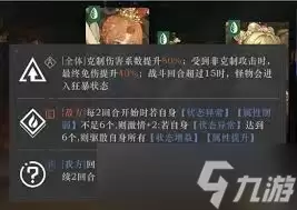 重返未来1999木魅山鬼10层无毒队低配阵容如何搭配