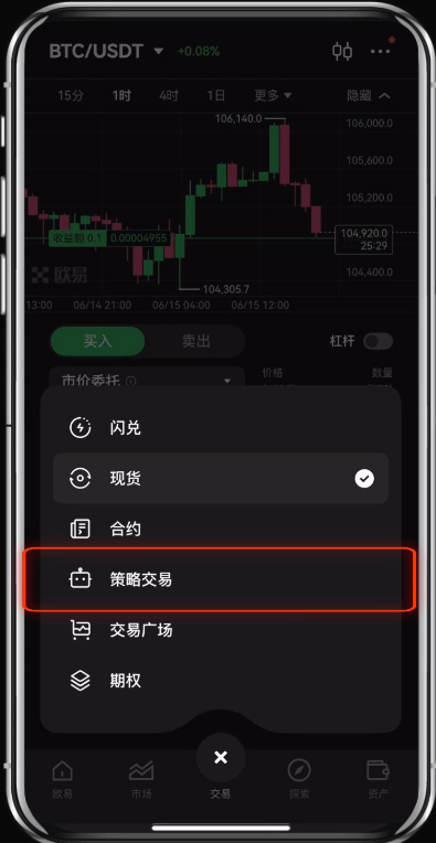 屯币宝创建流程
