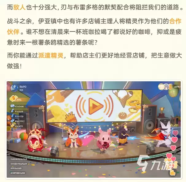 崩坏因缘精灵进化测试内容详解与玩法前瞻