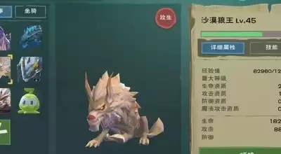红色沙漠沙布骆驼坐骑怎么获得