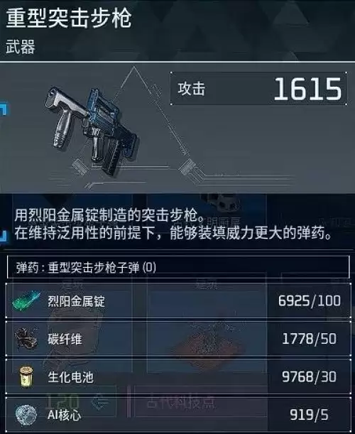 幻兽帕鲁1.0版本新增枪械一览 幻兽帕鲁1.0版本新增枪械一览